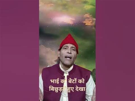 bhai ko|भाई